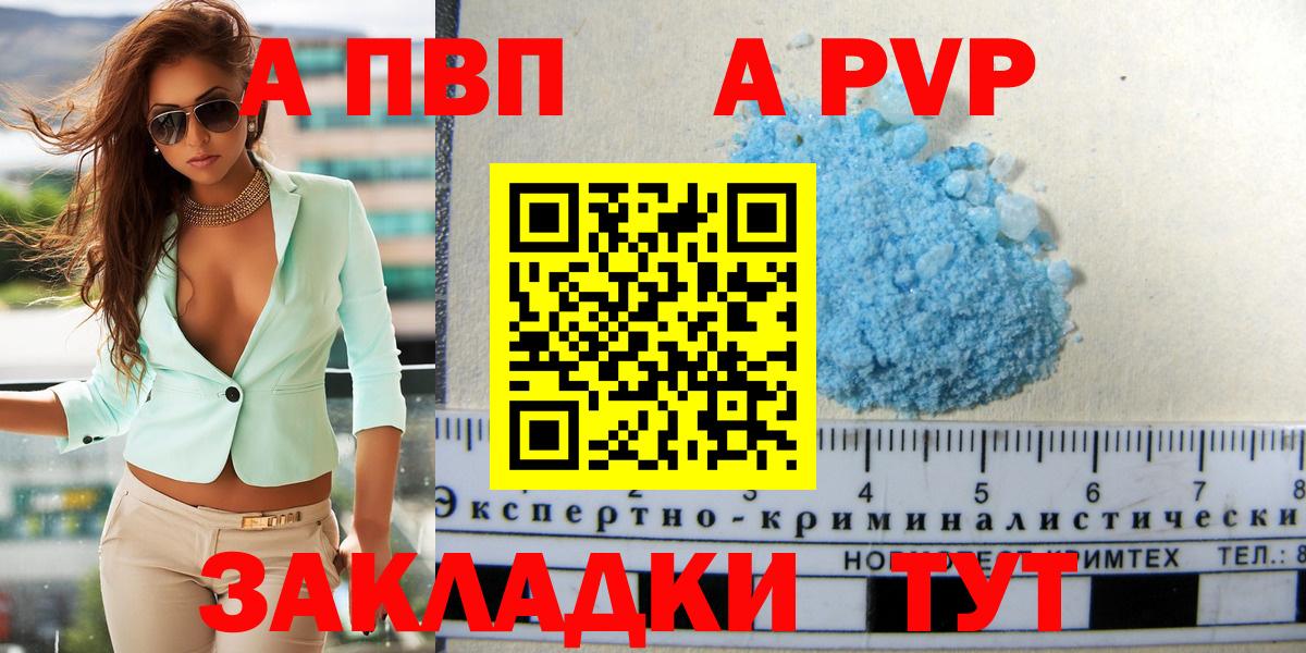 Дмитров  A PVP СК КРИС  Вход с VPN 