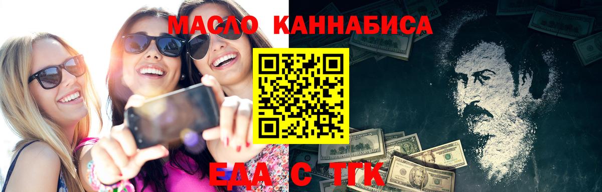 НБОМе  Вход с VPN  MDMA  Кокаин  Дмитров  МЕФ   A-PVP СОЛЬ кристаллы  Марихуана  Сколько стоит  Гашиш  Кокаин 