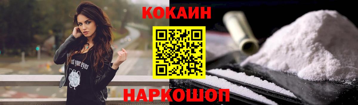 Cocaine Columbia Дмитров