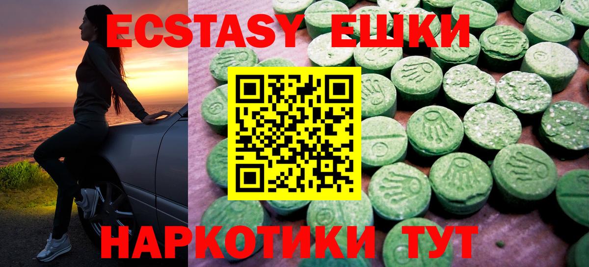 Дмитров  это как зайти  Ecstasy DUBAI  Вход с VPN  ЭКСТАЗИ 300 mg 
