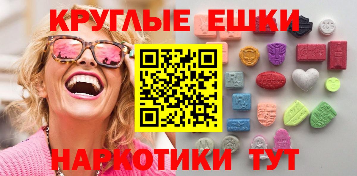 Ecstasy TESLA Дмитров
