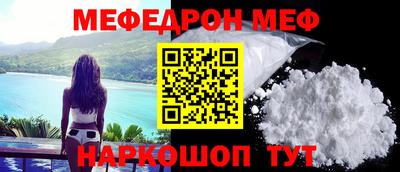 кокс Кунгур