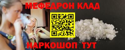 шишки Кумертау