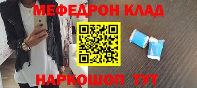 гашиш Кулебаки