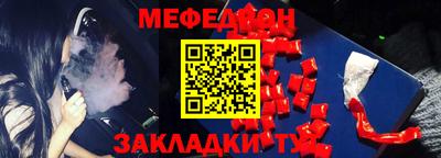 шишки Кумертау