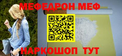 кокс Кунгур