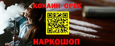 кокс Кунгур