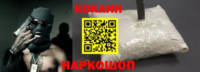 кокс Кунгур