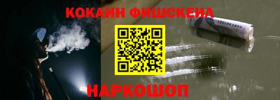 шишки Кумертау