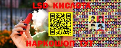 кокс Кунгур