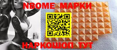 шишки Кумертау