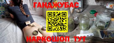шишки Кумертау