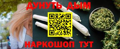шишки Кумертау