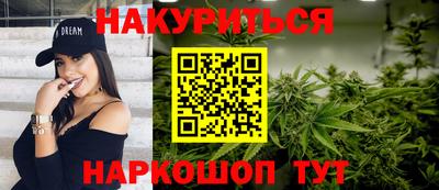 шишки Кумертау