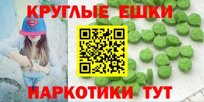 шишки Кумертау