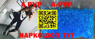 шишки Кумертау