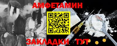 шишки Кумертау