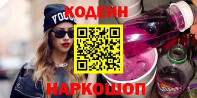 шишки Кумертау