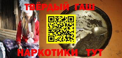 гашиш Кулебаки