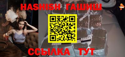 гашиш Кулебаки