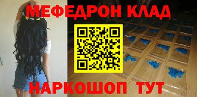 шишки Кумертау