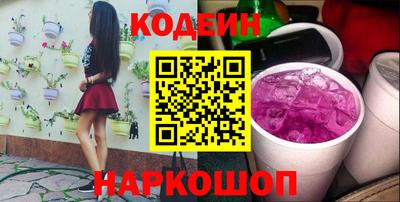 шишки Кумертау
