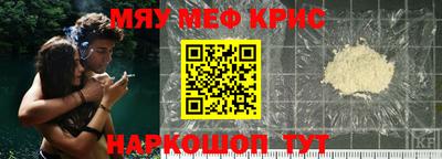 кокс Кунгур