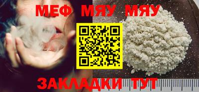 шишки Кумертау