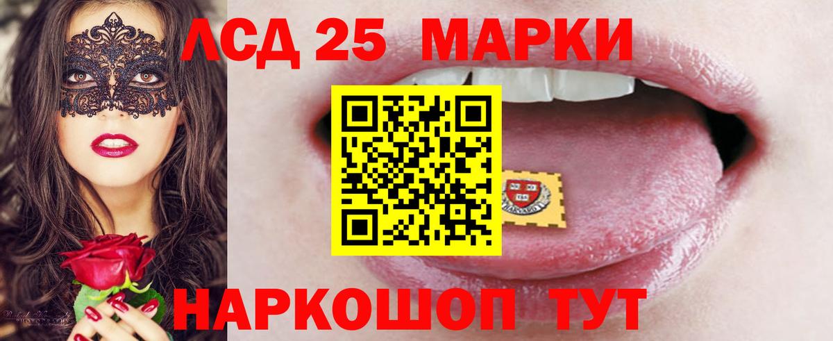 Дмитров  LSD-25 экстази кислота  Вход с VPN 