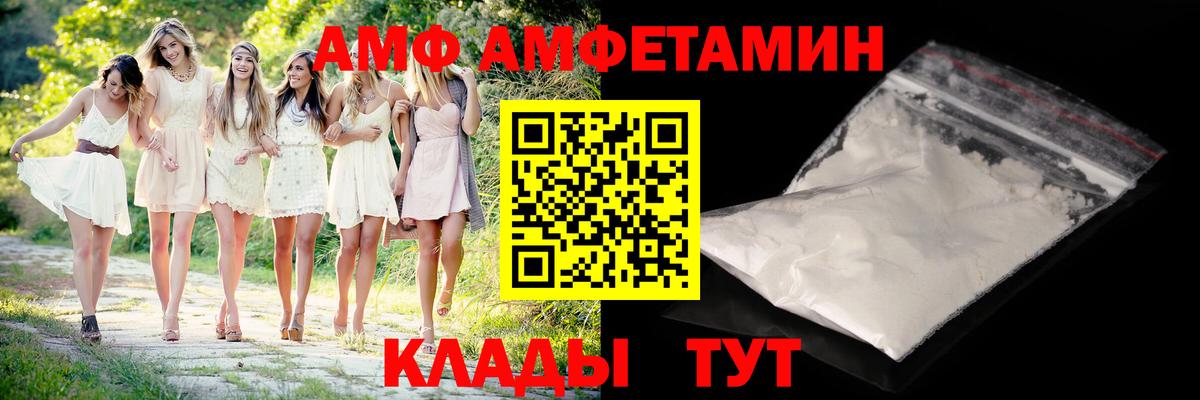 МЕТАМФЕТАМИН Methamphetamine  Вход с VPN  Дмитров  МЕТАМФЕТАМИН Methamphetamine 