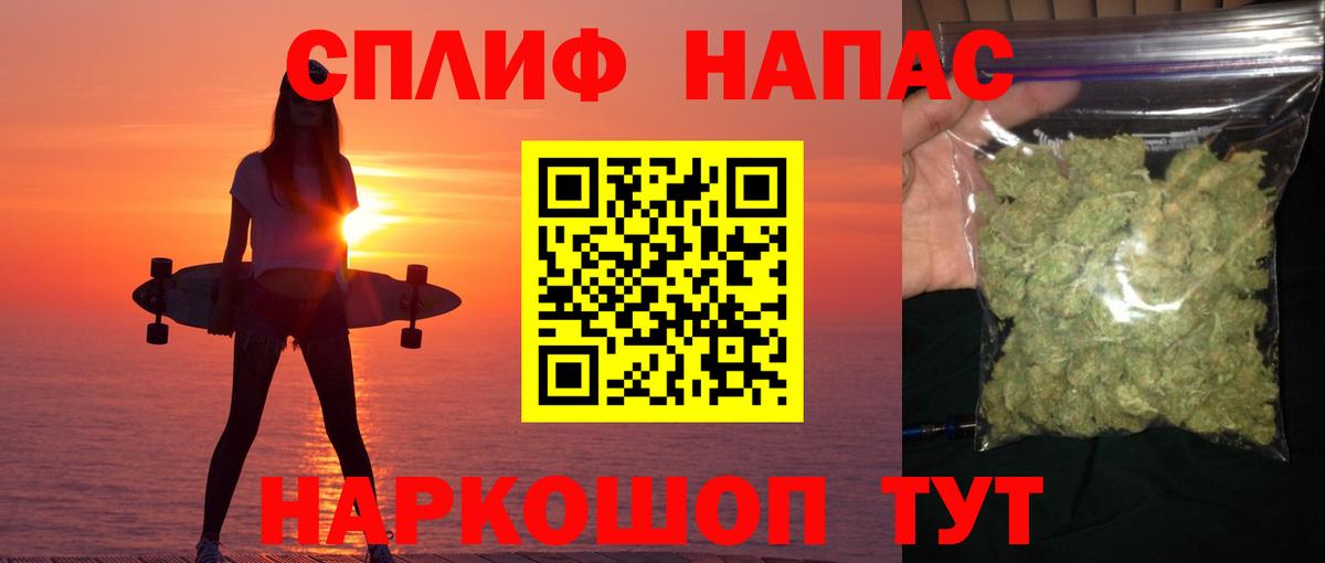 Канабис Amnesia Дмитров